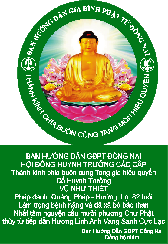 Phan Uu